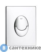 Кнопка смыва Grohe 38505000 Skate Air