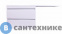 картинка Тумба под раковину Style line Даллас 140, Люкс белая, PLUS, ЭМАЛЬ подвесная (2000949237398)