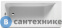 картинка Ванна акриловая Roca EASY 170х75 (ZRU9302899) прямоугольная