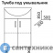 картинка Тумба под раковину Какса-а ЭКО 50 (АКВА-50) 2 двери съемная полка (под ум. Уют-50)