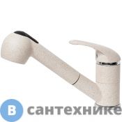 Смеситель АкваГранитЭкс С-4040 беж. (328) для кухни