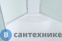 картинка Душевая кабина AvaCan EM5011Nnew без крыши 