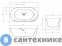 картинка Акриловая ванна ABBER AB9257-1.5 L