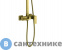 картинка Душевая стойка Timo SX-1030/17 золото матовое