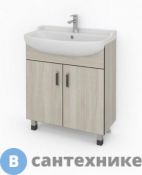 Тумба под раковину Какса-а САНТАНА 70 напольная 2 двери (под ум. АМУР-70) /004568/