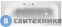 картинка Чугунная ванна BYON 13 1700х700 хр. ручки (без ножек)