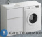 картинка Тумба под раковину BelBagno 120 см KRAFT-LVD-580/1200-2C-PIA-BO напольная с двумя выкатными ящиками для установки рядом со стиральной машинкой, Bianco Opaco