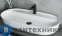 картинка Раковина накладная GID-ceramic N9347 белый (810х410х140)