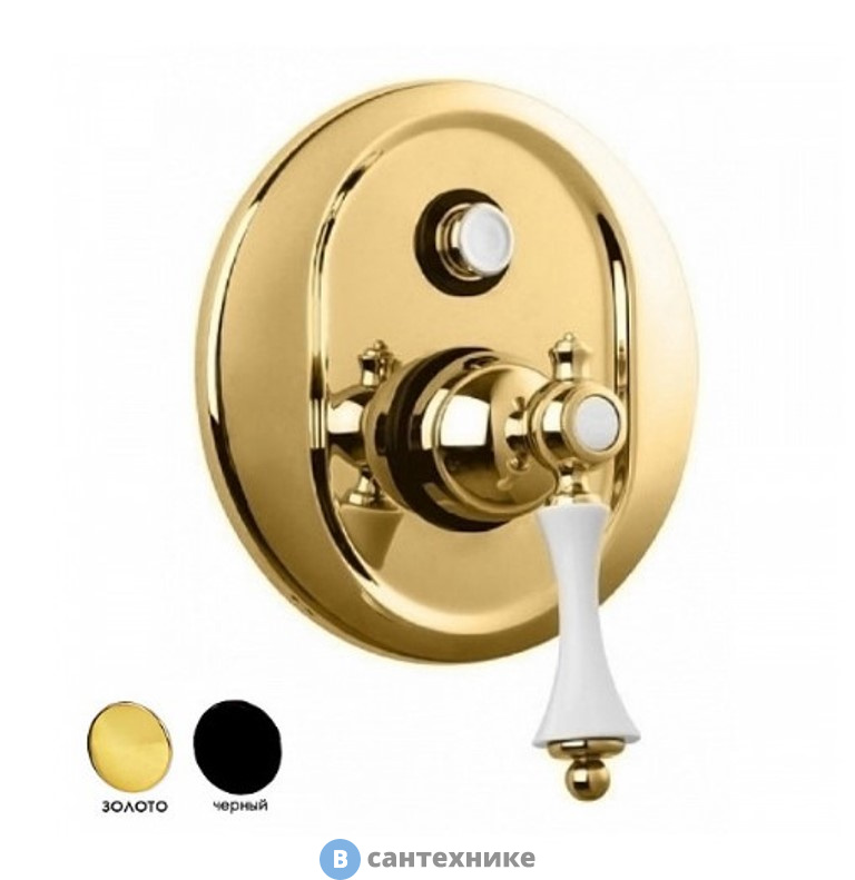 Смеситель Cezares MARGOT-VDIM-03/24-N встраиваемый однорычажный для душа с переключателем, золото, ручка чёрная