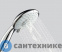 картинка Лейка для душа WasserKRAFT A003 5-функциональная хромоникелевое покрытие, ABS-пластик