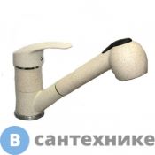 Смеситель GranFest 1774 для кухни с выдвижной лейкой (бежевый)
