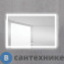 картинка Зеркало BelBagno SPC-GRT-900-600-LED-TCH-WARM с встроенным светильником, сенсорным выключателем и подогревом (900x30x600)