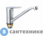 картинка Смеситель EKKO E49313 для кухни