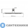 картинка Встраиваемый комплект WasserKRAFT A6451.297.298.097.121.275.100.276 для ванны с верхней душевой насадкой, лейкой