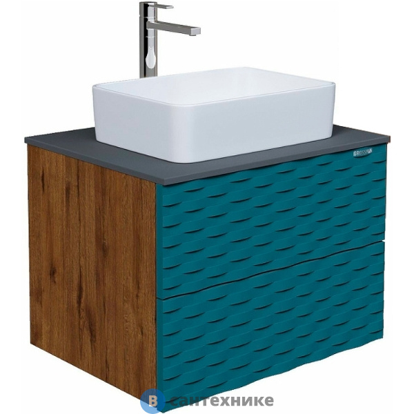 Тумба под раковину Grossman АЛЬБА-65 см с 2-я ящ. подвесная веллингтон/бриз (ум.GR-3016)