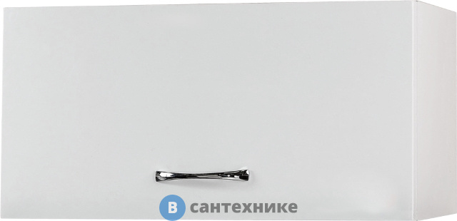 Шкаф подвесной СанТа Стандарт 600*300 горизонтальный (401009)