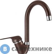 Смеситель Granula 1024 эспрессо для кухни