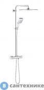 Душевая стойка Grohe 26652000 RAINSHOWER SMARTACTIVE 310 с термостатом, с ручным душем (хром)