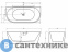 картинка Акриловая ванна ABBER AB9216-1.7MB