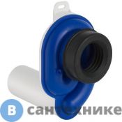 Сифон Geberit 152.950.11.1 UNIFLEX для писсуара, вакуумный, горизонтальный, D50