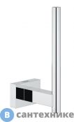 Держатель Grohe 40623001 Essentials Cube зап. рулона бумаги