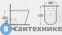 картинка Унитаз приставной GID-ceramic TRS-263 белый (530х365х400)