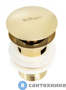 картинка Донный клапан BelBagno BB-SAT-ORO с системой "Клик-клак" с переливом, золото