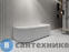 картинка Акриловая ванна ABBER AB9412-1.7 R
