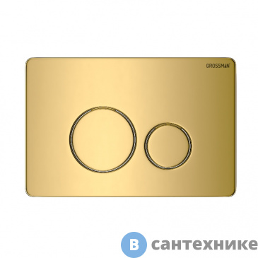 картинка Клавиша смыва Grossman Style 700.K31.05.30M.30M золото глянцевый