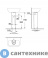 картинка Пьедестал Grohe BAU CERAMIC 39425000 (белый)