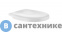 картинка Сиденье Santek Цезарь 1.WH10.6.896 для унитаза с микр., и функцией быстрого снятия (белый)