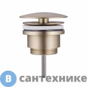 Донный клапан ABBER AF0012G без перелива, фиксированный, золото матовое