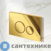 Клавиша смыва Grossman Style 700.K45.05.30M.30M золото глянцевый