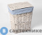 картинка Плетеная корзина WasserKRAFT Lippe WB-450-S для белья с крышкой прутья ивы