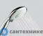 картинка Лейка для душа WasserKRAFT A003 5-функциональная хромоникелевое покрытие, ABS-пластик