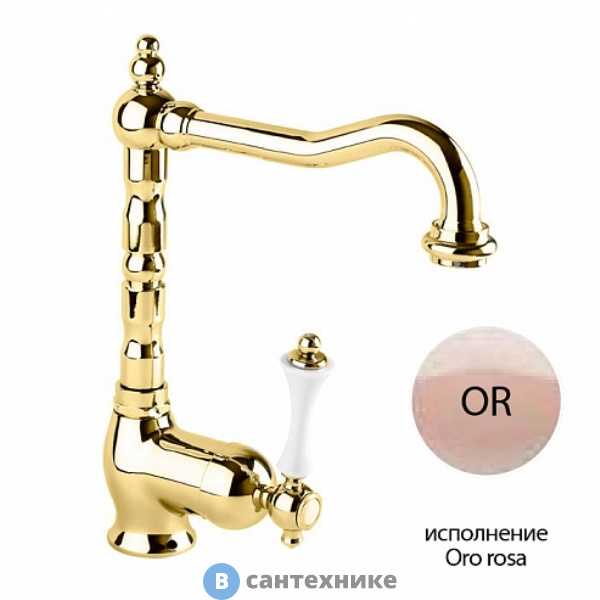 Смеситель Cezares MARGOT-LSM2-OR на раковину однорычажный с донным клапаном, Oro Rosa