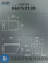 картинка Унитаз подвесной GID-ceramic Tr2130 микролифт дюропласт