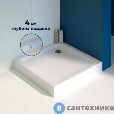 картинка Душевой поддон RGW SMC-C W квадратный белый 80*80*14 /  (12350188-01)