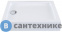 картинка Душевой поддон Aquanet GL180 100x70 (265564)