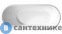 картинка Акриловая ванна ABBER AB9272-1.7