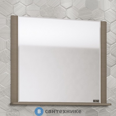 Зеркало СанТа Венера 80 с выключателем, дуб вулканический, с полкой (121010)