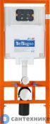 Инсталляция BelBagno BB002-80 для подвесного унитаза, 1150*500*80 мм