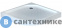 картинка Душевой поддон Royal Bath RB 100HK 1000x1000x130 (RB100HK)