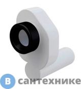 Сифон Santek 1.WH30.2.086 для писсуара ГАЛА горизонтальный (белый)
