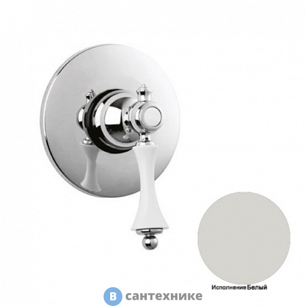 Смеситель Cezares MARGOT-DIM-BLC встраиваемый, однорычажный для душа, Bianco Lucido Cromo