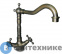 картинка Смеситель GranFest 20608 для кухни, ретро двухвентильный (бронза)