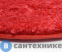 картинка Коврик WasserKRAFT Wern BM-2563 Red для ванной комнаты