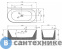 картинка Акриловая ванна ABBER AB9329-1.7 R
