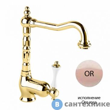 картинка Смеситель Cezares MARGOT-LSM2-OR на раковину однорычажный с донным клапаном, Oro Rosa