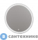 картинка Зеркало Grossman SENTO D700 (700*700*45) LED с сенсорным выключателем